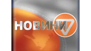 Новини Олта від 02.11.2015