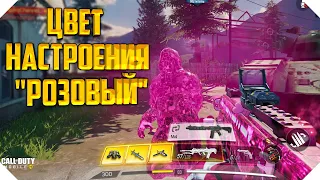 ПУЛЕМЕТ S36 CALL OF DUTY MOBILE | РУЛЕТКА ВАЛЕНТИНКА CALL OF DUTY MOBILE