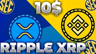 СРОЧНО! RIPPLE/XRP НЕ ДОБАВИЛИ В ИСК НА BINANCE! BINANCE US ПОВТОРНЫЙ ЛИСТИНГ XRP!