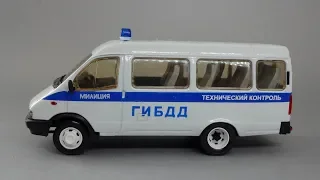 ГАЗ-32213 ГАЗель "ГИБДД" | МОССАР-Тантал-Агат-Радон | Обзор масштабной модели 1:43