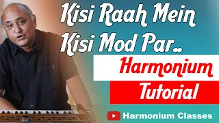 Kisi Raah Mein Kisi Mod Par Harmonium Tutorial | Harmonium Classes|     किसी  राह में  हारमोनियम