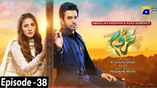 Mehroom Episode 35 - [Eng Sub] - Hina Altaf - Juniad Khan - 15th May 2024 - Har Pal Geo