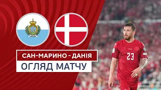 Сан-Маріно — Данія | Кваліфікаційний раунд Євро-2024 | Огляд матчу | 17.10.2023 | Футбол
