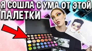 ОБЗОР ПАЛЕТКИ James Charles 🌈 Распаковка и первые впечатления от лучшей палетки в моей жизни! 🎨