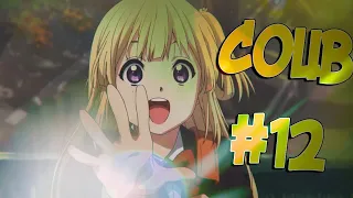 THIS IS COUB #12 | ЛУЧШИЕ COUB | Best Cube Март | BEST COUB COMPILATION | От Easy