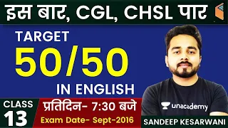 7:30 PM - SSC CGL & CHSL 2020-21 | English by Sandeep Kesarwani | Target 50/50 in English (Part-13)