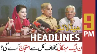 ARY News | Prime Time Headlines | 9 PM | 19th OCTOBER 2021