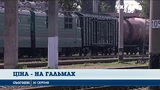 Ціна на порожні вантажні вагони Укрзалізниці поки не зміниться