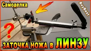 ЗАТОЧКА НОЖА в ЛИНЗУ на точилке Ruixin Pro Rx-008 💥 Приспособление для заточки ножей в линзу DIY