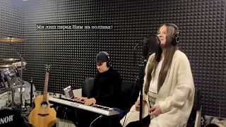 ЯК ЗАКІНЧИТЬСЯ ВІЙНА | AMELIKA OCEAN | (feat. РОМАН ЛУЦИК (acoustic)