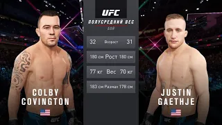 КОЛБИ КОВИНГТОН VS ДЖАСТИН ГЭЙТЖИ UFC 4 CPU VS CPU