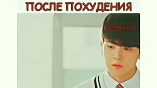 🤯Не узнал толстушку после похудения 🤯Дорама