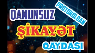 Qanunsuz protokoldan necə şikayət edilməli ? Video təlimat