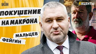 Россию трясет! ВОССТАНИЕ мигрантов. Пекин обманул Москву. Путин достал шаманов | Фейгин, Мальцев