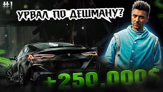 ЗАРАБОТАЛ ПЕРВЫЕ 250К! ПУТЬ НОВИЧКА ДО 100КК в GTA 5 RP! MAJESTIC RP