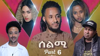 New Eritrean Series Movie Selmi -By Misgun Abraha & Daniel Xaedu- Part-6- ተኸታታሊት ፊልም-ሰልሚ-6ይ ክፋል-2021