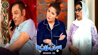 Khoobsurat Ne Nabeel Ko Rungay Hatho Pakar Liya 😂😂 Bulbulay Season 2 | Top Pakistani Drama