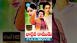 Bhargava Ramudu Full Movie