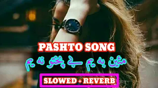 Pashto song mayan ba yam be pukhto na yam slowed reverb pashto song