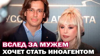 Алла Пугачева не выдержала: высказалась о спецоперации и попросила зачислить ее в иноагенты