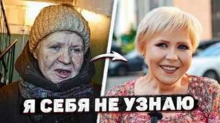 БЫЛА ДОМОВЁНКОМ СТАЛА КРАСОТКОЙ! НОВЫЕ ЗУБЫ И УЛЫБКА ДЛЯ ГАЛИНЫ