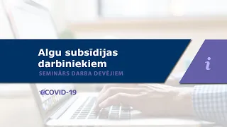 Algu subsīdijas | Seminārs darba devējiem