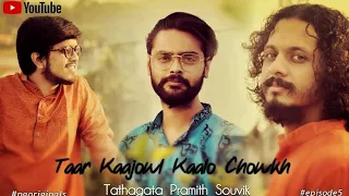 Devi||Tar Kajol Kalo Chokh|| Tathagata Mishra|Souvik Bala|Pramith Ganguly