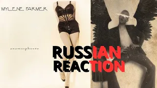 MYLENE FARMER - Anamorphosée / РЕАКЦИЯ НА КЛИПЫ (RUSSIAN REACTION)