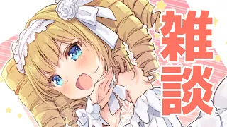 【雑談】作業しながらこっそり！【新人Vtuber】