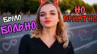 Очень Люблю в П0ПKY!