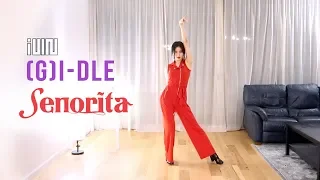 (G)I-DLE (여자)아이들 - 'Senorita' Dance Cover | Ellen and Brian