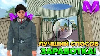 ЧТО?! ЛУЧШИЙ СПОСОБ ЗАРАБОТКА НА МАТРЁШКА РП! Matreshka RP