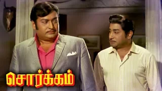 Sorgam Tamil Movie Scenes | Balaji Apologises to Sivaji Ganesan | KR Vijaya | RS Manohar