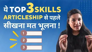 Top Skills to Master Before Articleship | CA Articleship Guidance | Agrika Khatri | Skill91