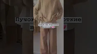 Пучок на короткие волосы🙇🏽‍♀️💗#shorts #tiktok #тренды #рекомендации #2023