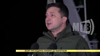 Візит Президента України до Маріуполя