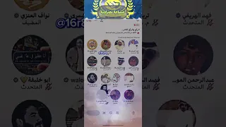 مساحه نواف العنزي: هوشه وليد القحطاني و اللاعب فهد الهريفي ⛔️