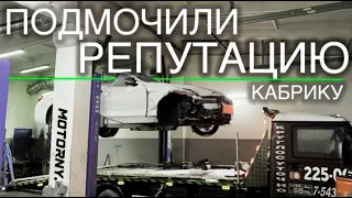 Сюрприз по приезду из США в кабриолете BMW 430i F33. Удасться ли спасти салон в кабрике?