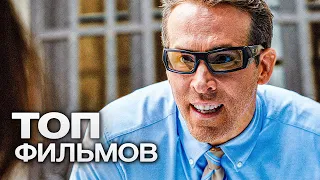 10 КРУТЕЙШИХ СЕРИАЛОВ, В КОТОРЫХ СНИМАЮТСЯ ЗВЕЗДЫ МИРОВОЙ ВЕЛИЧИНЫ!