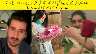 Finally Agha Ali React on sarah Khan Baby Arrival and Congratulate Her