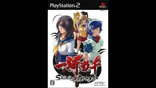 Ikki Tousen: Shining Dragon (PS2) Import