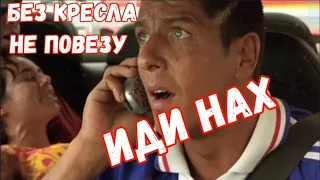 Не повезу. ИДИ НАХ. Яжмать в такси.  #яжмать #везименямразь #втакси