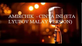 AMIRCHIK  - CINTA INI (ETA LYUBOV MALAY VERSION)