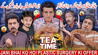 Jani Bhai Ko Huwi Plastic Surgery Ki Offer | Sajjad Jani Official