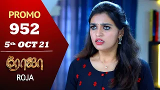 ROJA Serial | Episode 952 Promo | ரோஜா | Priyanka | Sibbu Suryan | Saregama TV Shows Tamil