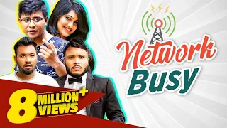 Network Busy | Mishu Sabbir, Polash, Nadia Mim, Shamim | Kajal Arefin Ome | Bangla Natok 2022