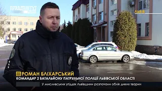 Погоня за п'яним водієм. ПравдаТУТ Львів