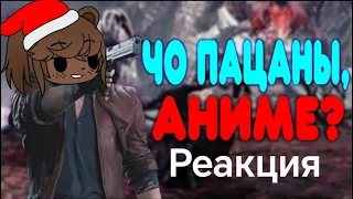 РЕАКЦИЯ FNIA на БАЛДЕЖНОЕ ПРОХОЖДЕНИЕ Devil May Cry 5 от GUZNO