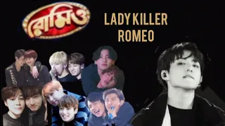 Lady Killer Romeo(রোমিও)•ft.Jungkook❤️The iNtErNaTiOnPlAyBoI~