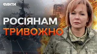 🔥🔥 Гуменюк ОЗВУЧИЛА ВТРАТИ ЧОРНОМОРСЬКОГО ФЛОТУ РФ — далі БУДЕ!